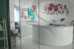 9分钟教程!宜宾公司电话_哔哩哔哩-3